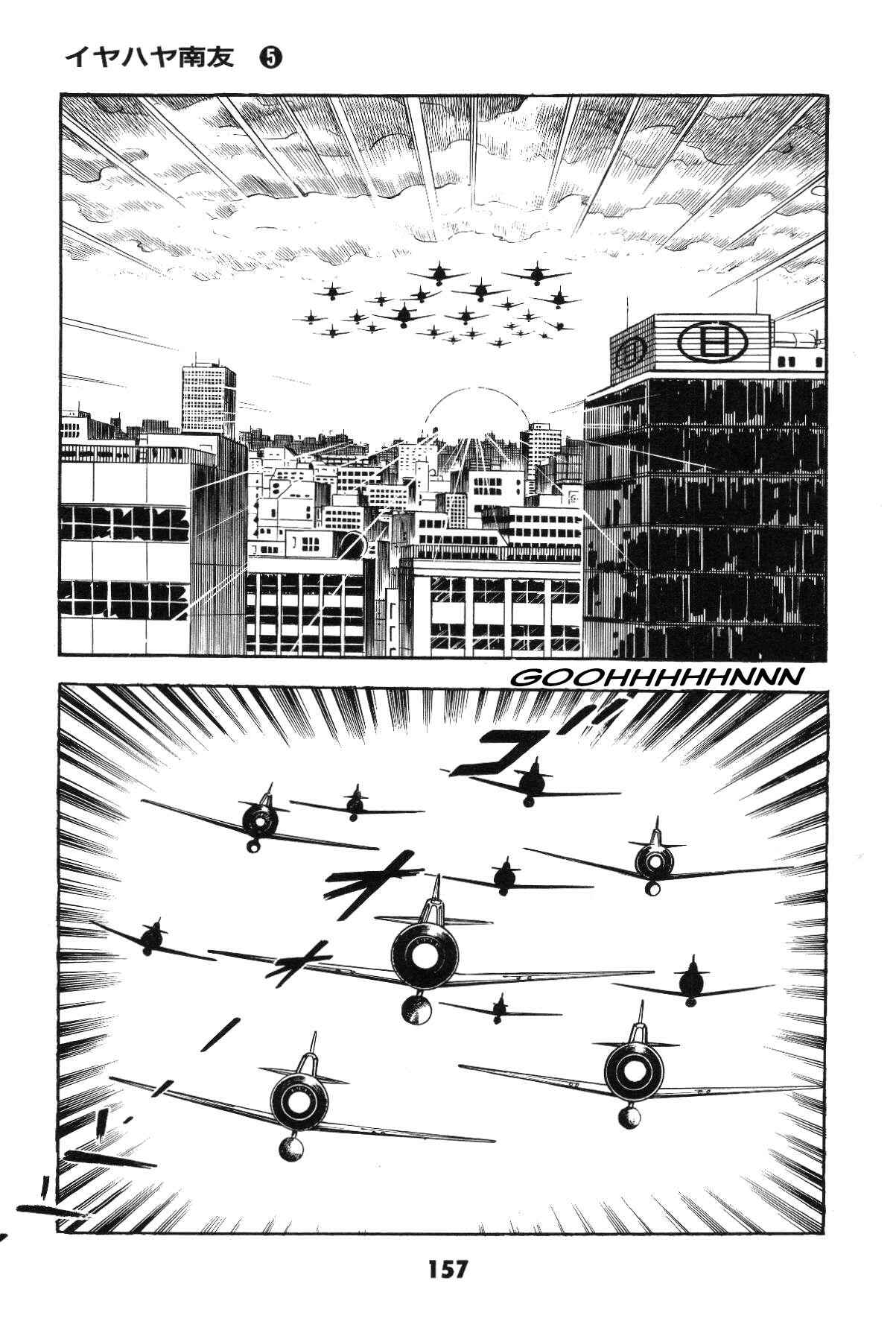 Chapter Grand finale... And genesis once more - Page 152