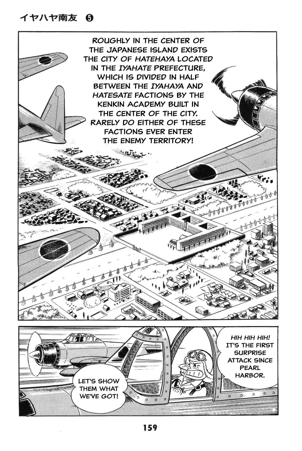 Chapter Grand finale... And genesis once more - Page 154
