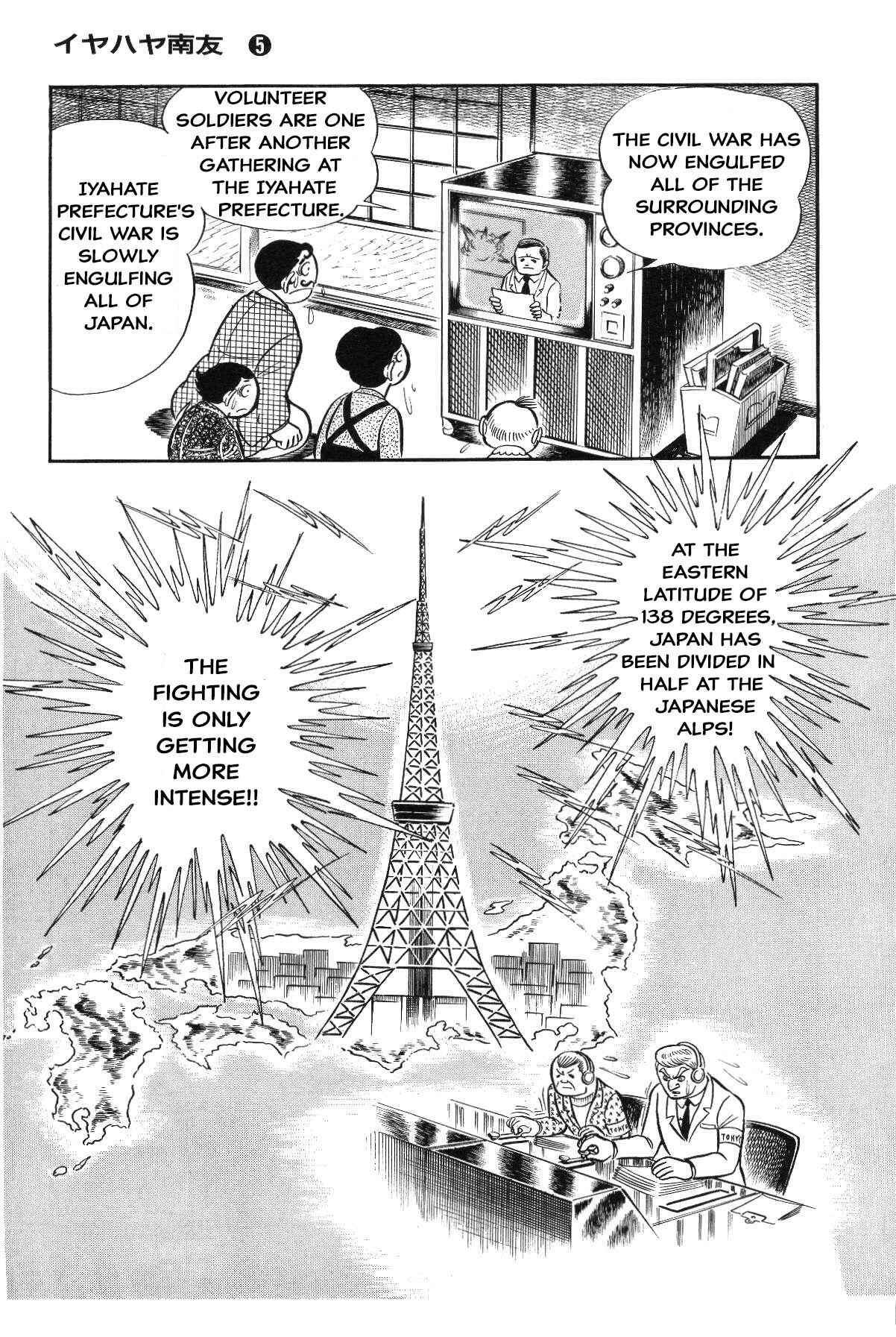 Chapter Grand finale... And genesis once more - Page 196