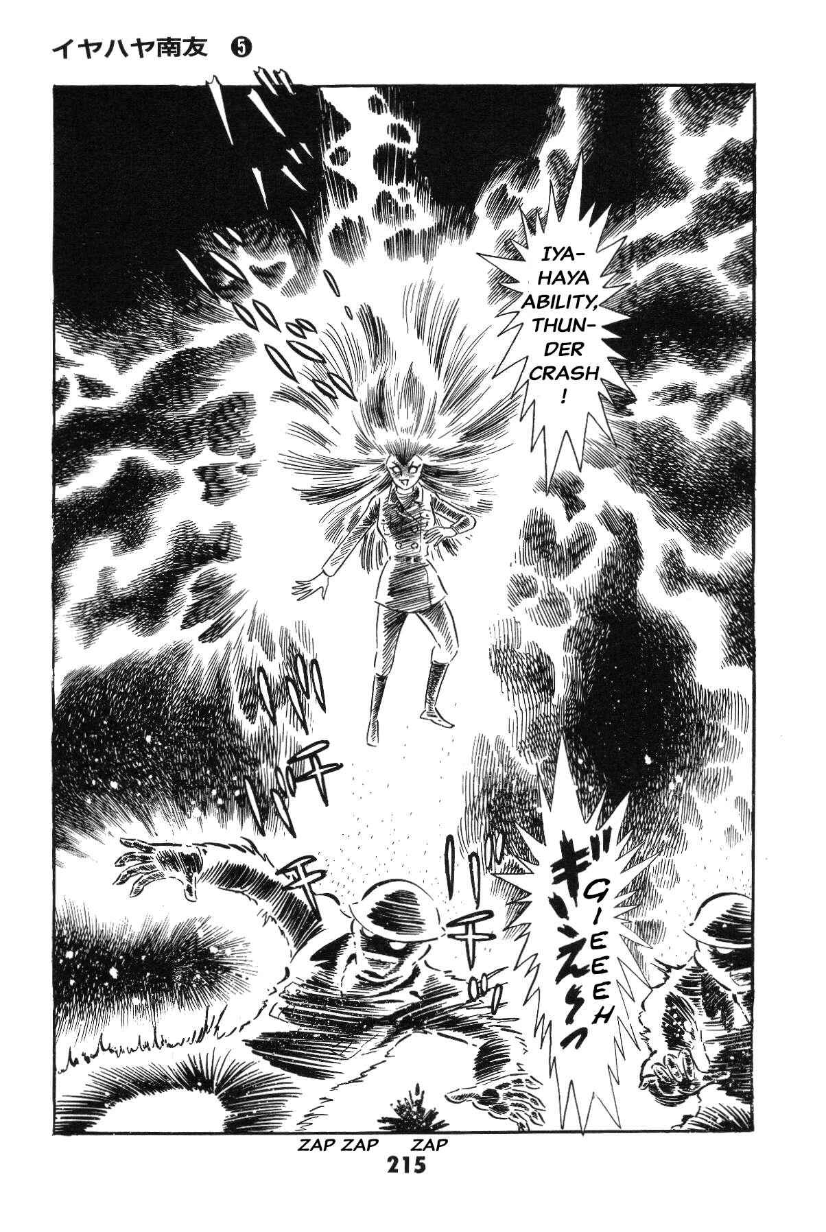 Chapter Grand finale... And genesis once more - Page 210