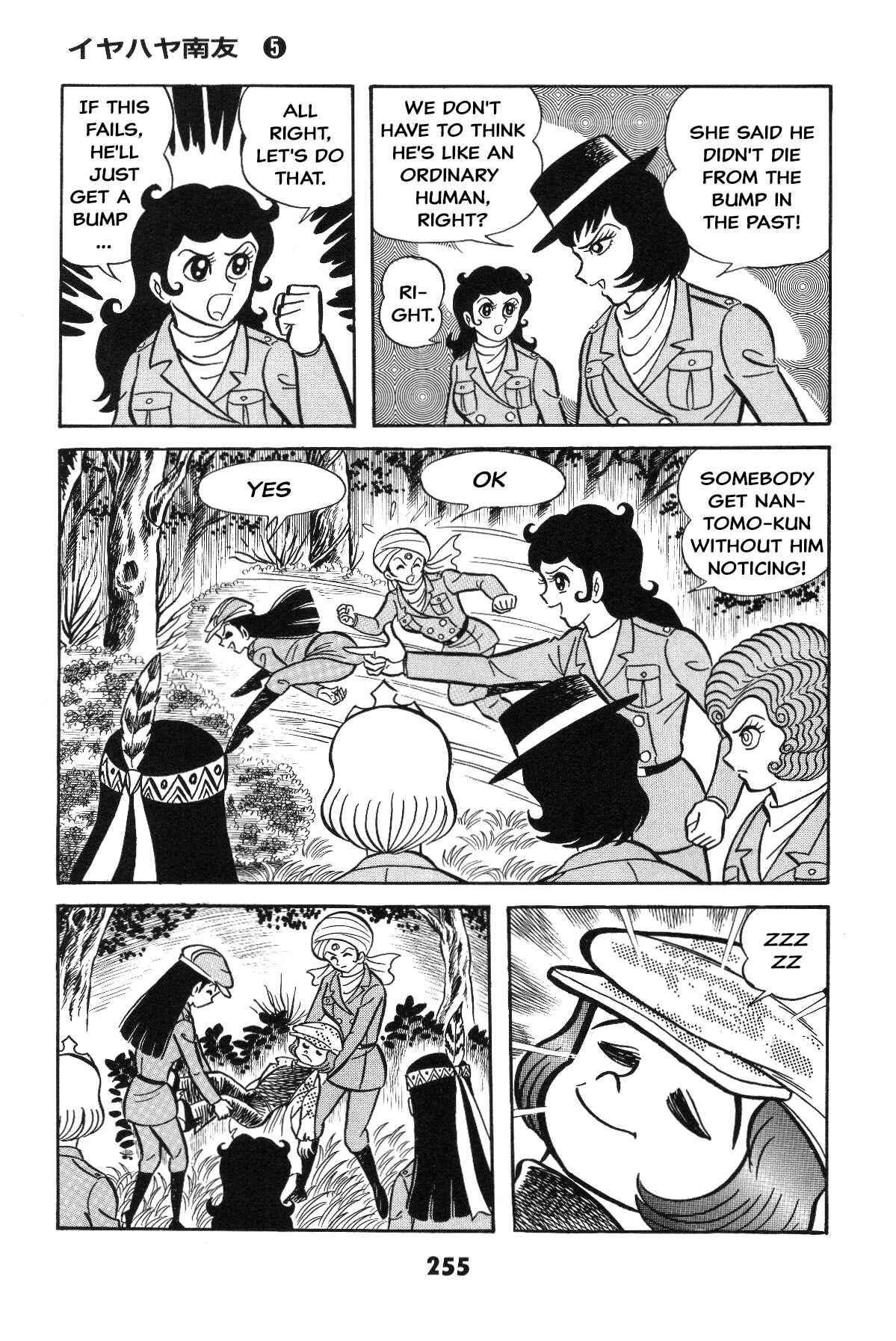 Chapter Grand finale... And genesis once more - Page 249