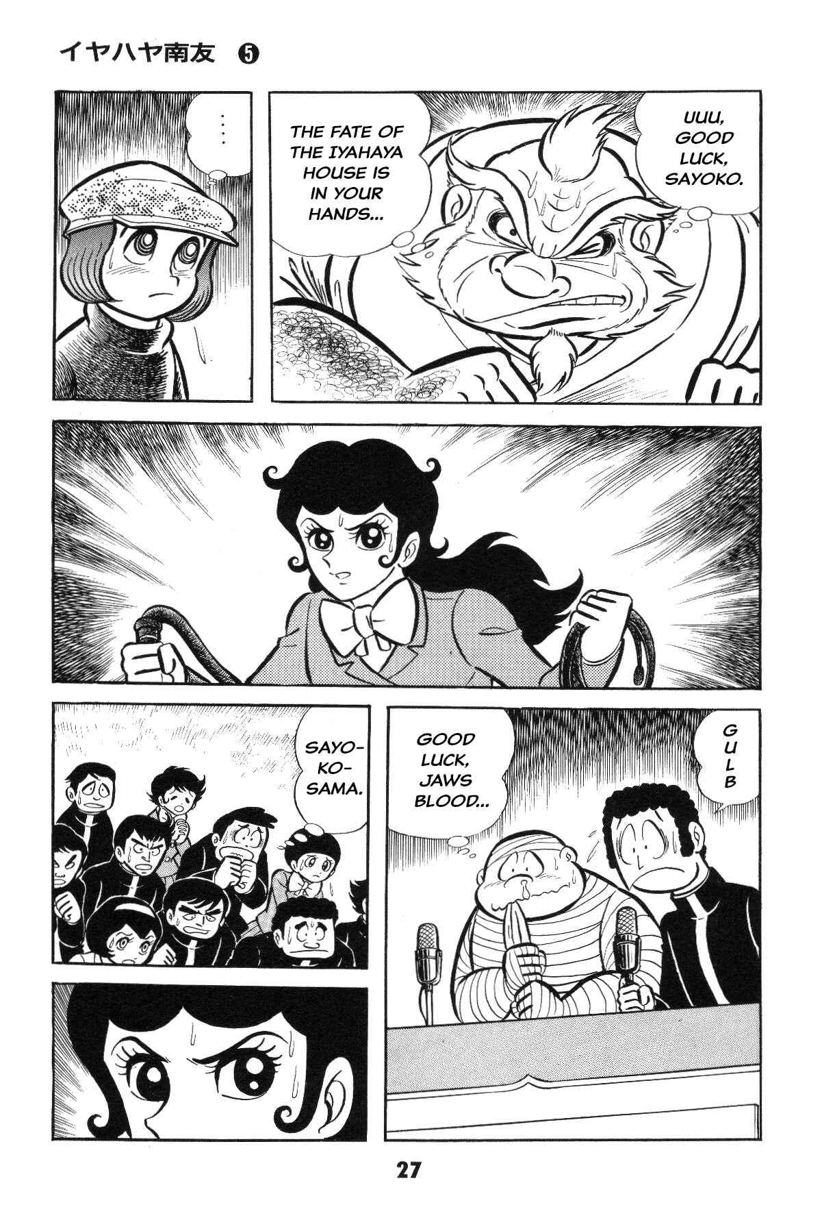 Chapter Grand finale... And genesis once more - Page 26