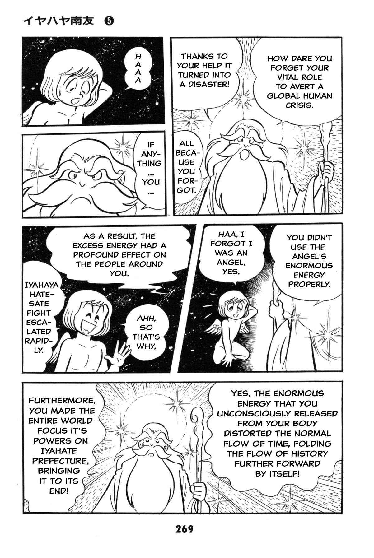 Chapter Grand finale... And genesis once more - Page 263
