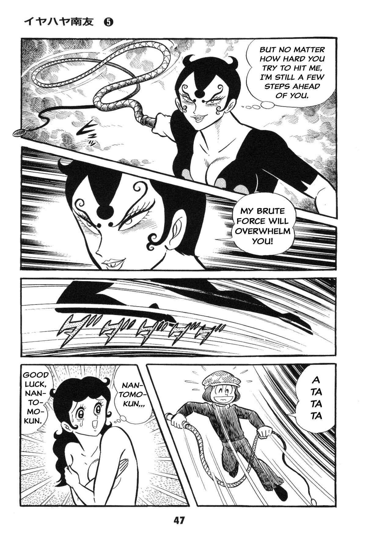 Chapter Grand finale... And genesis once more - Page 45