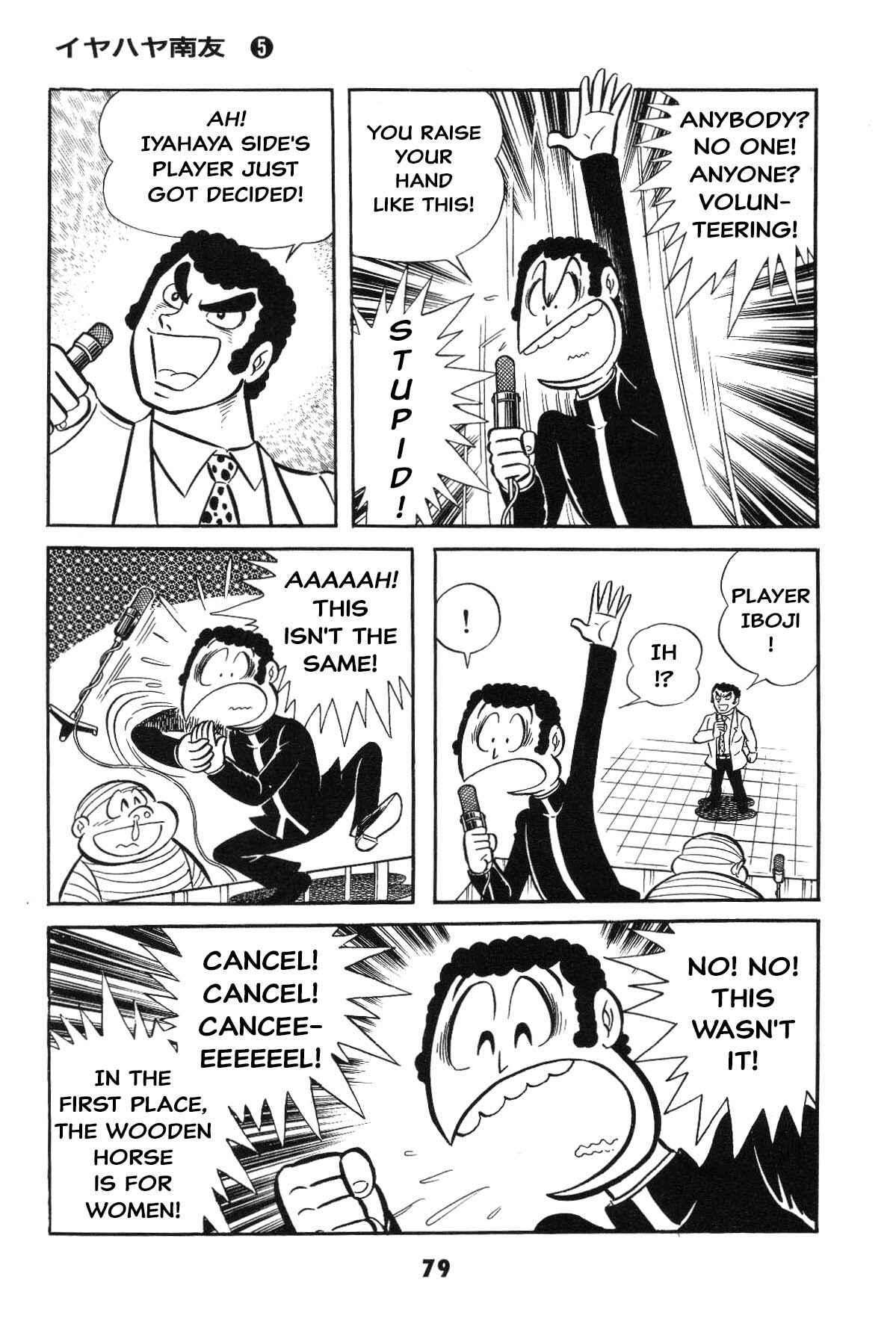 Chapter Grand finale... And genesis once more - Page 77