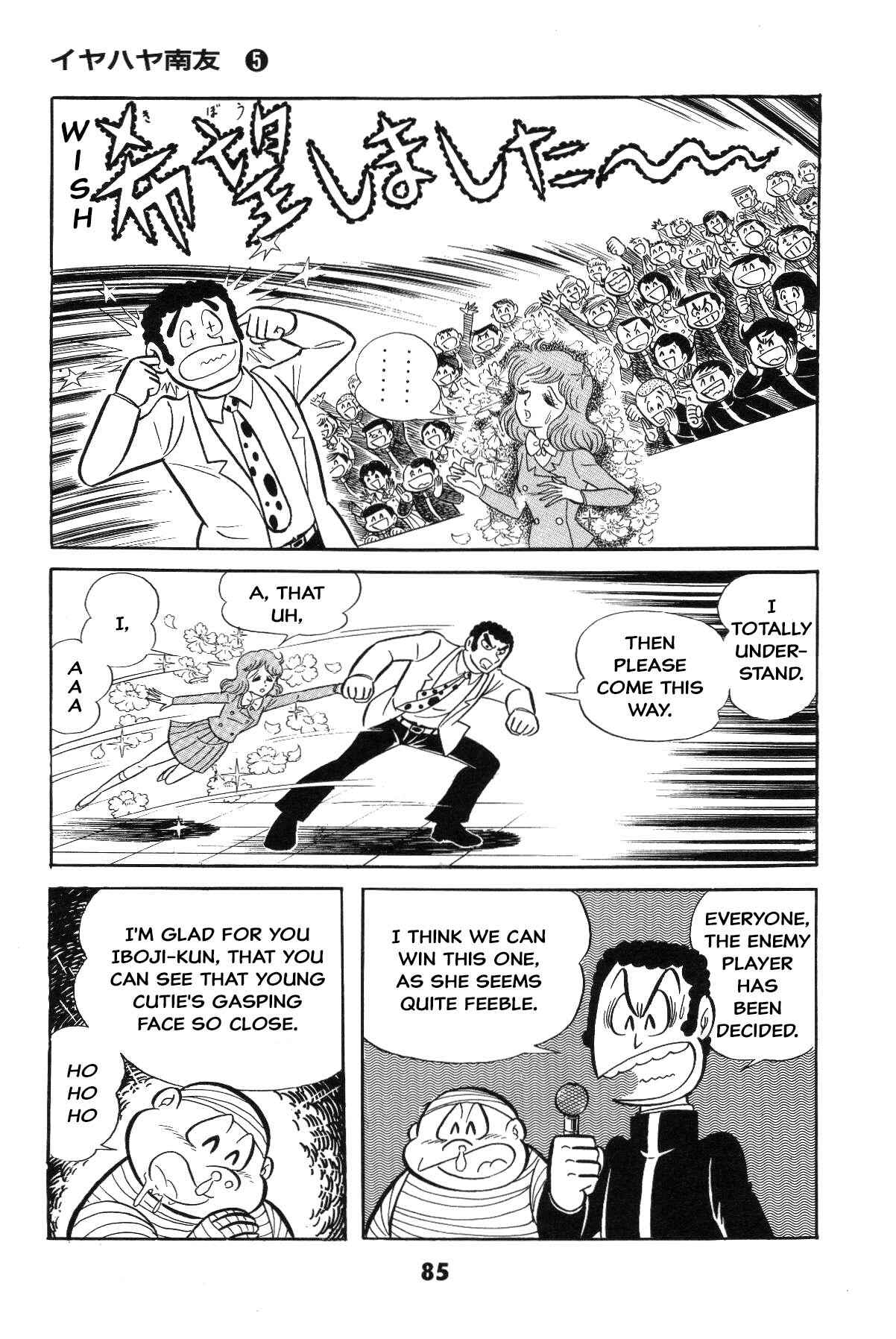 Chapter Grand finale... And genesis once more - Page 83