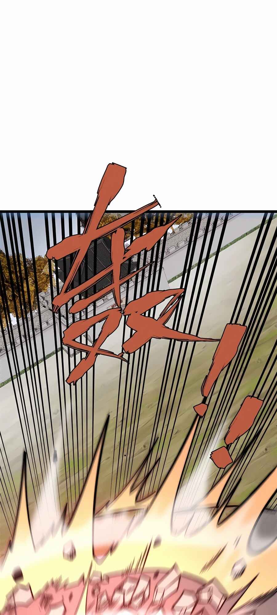 Chapter 257 - Page 12