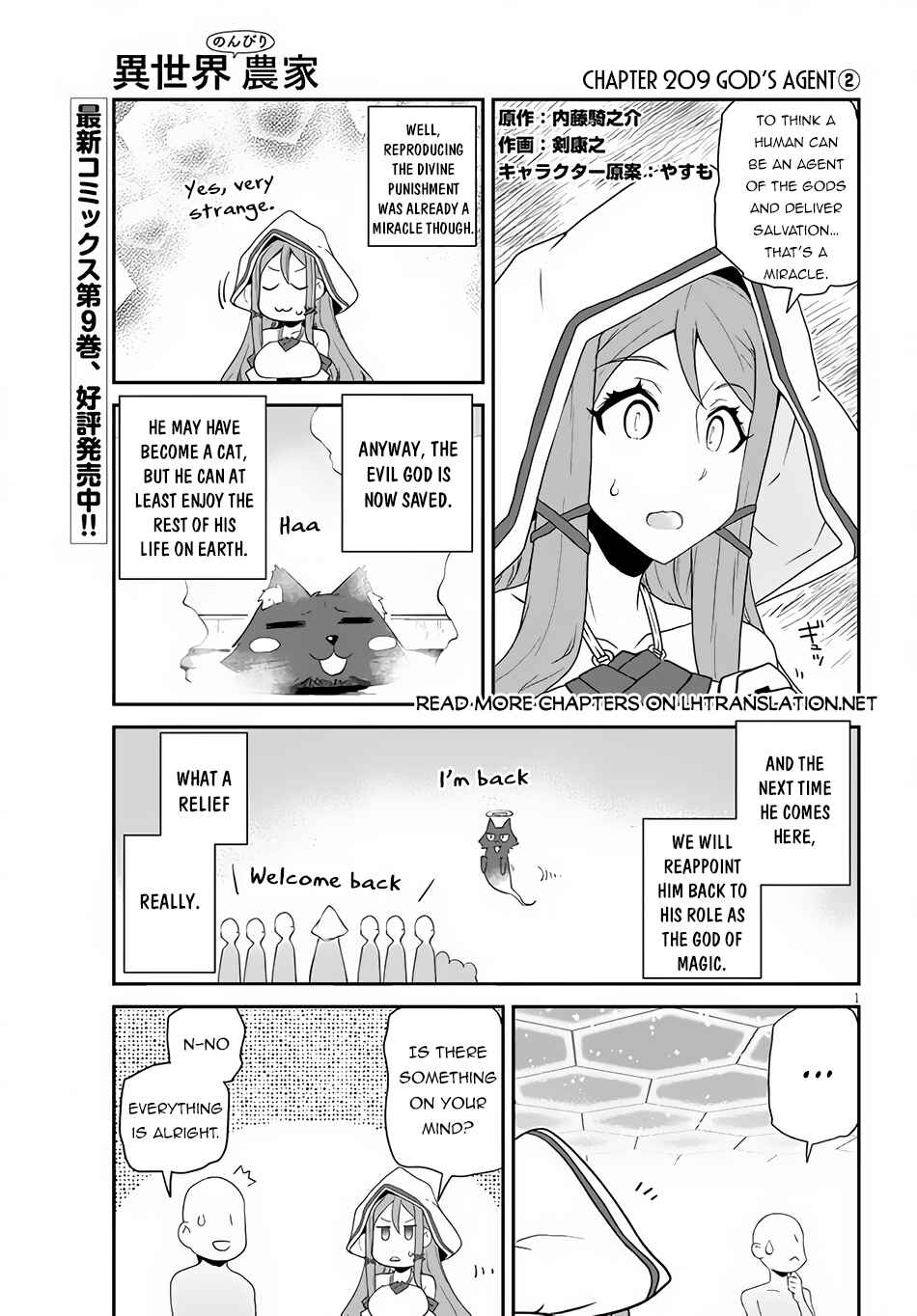 Chapter 209 - Page 2
