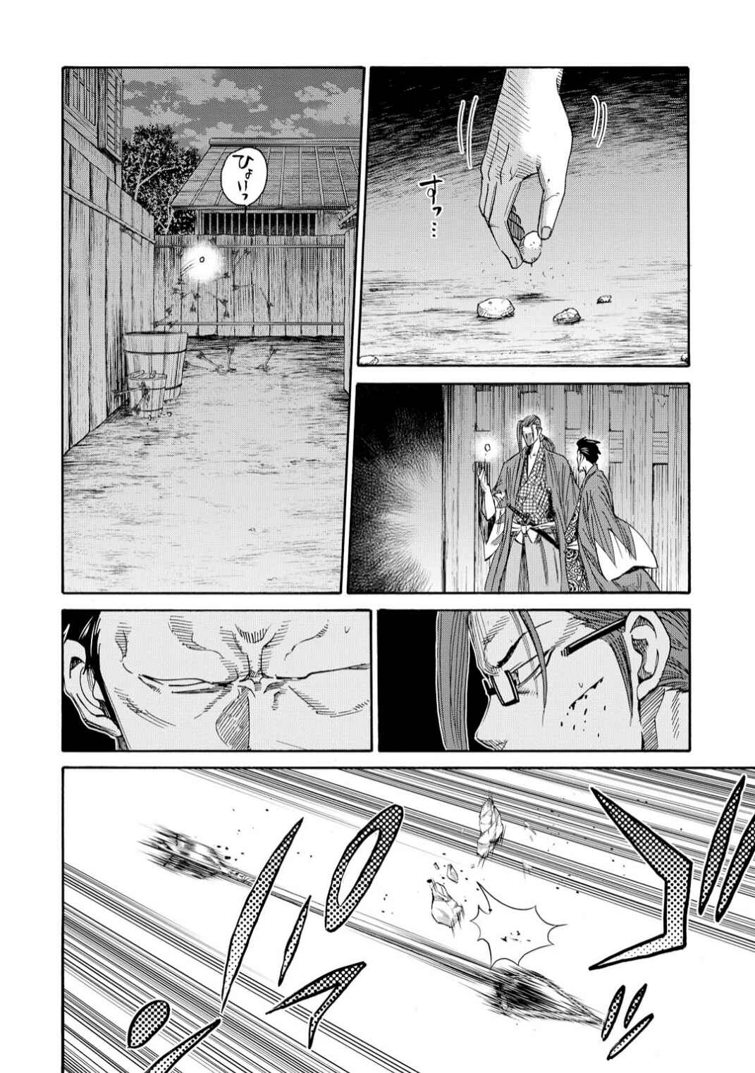 Chapter 49 - Page 23