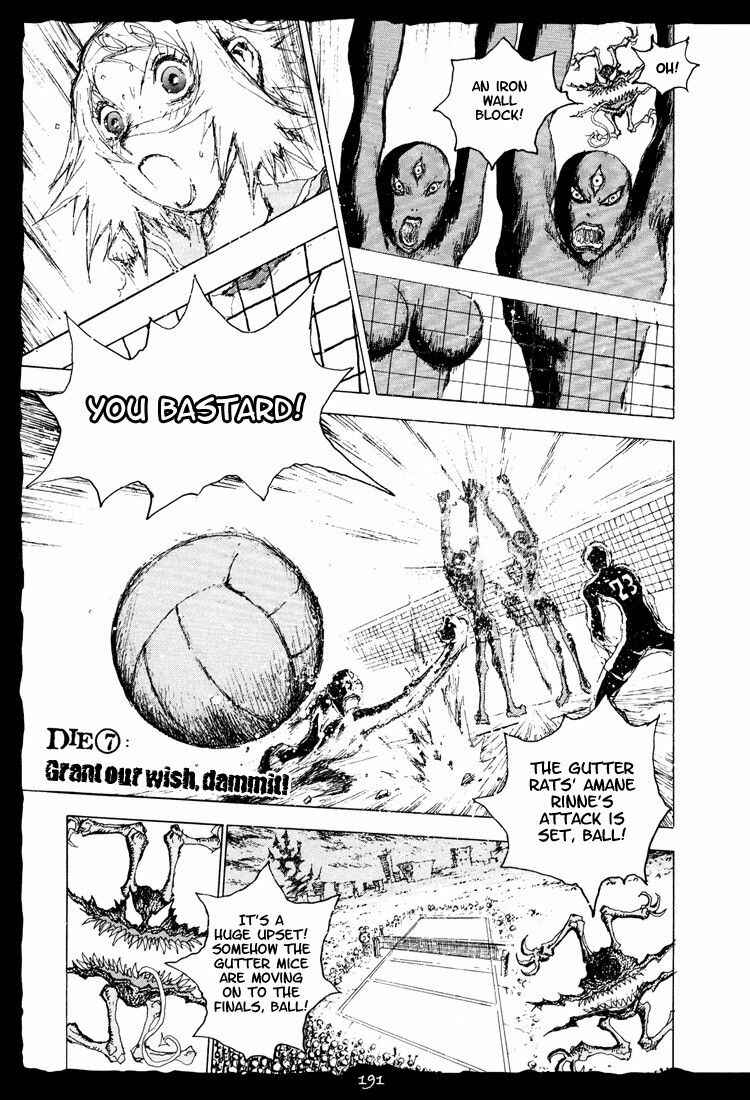 Chapter 7 - Page 1