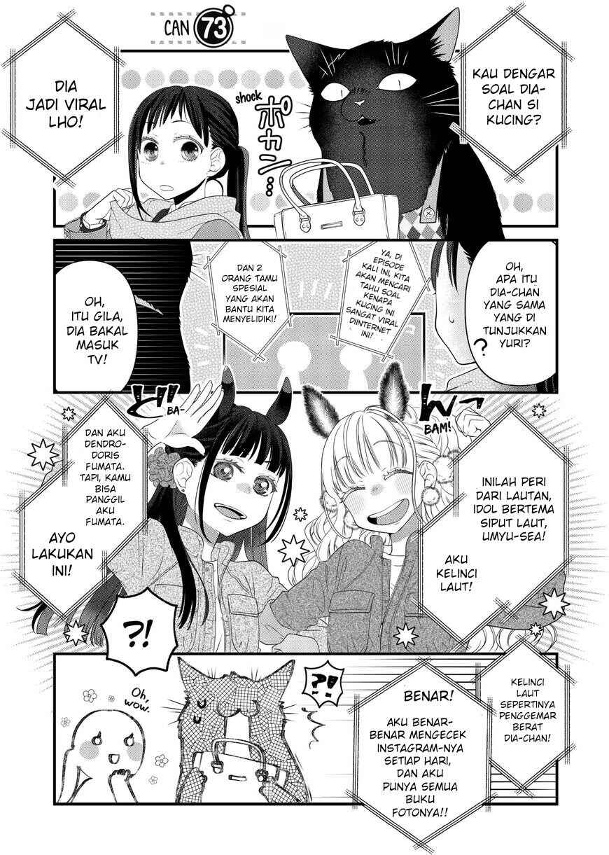 Chapter 73 - Page 1