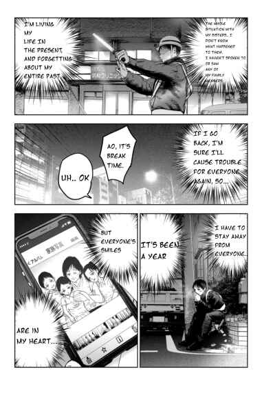 Chapter 1.2 - Page 14