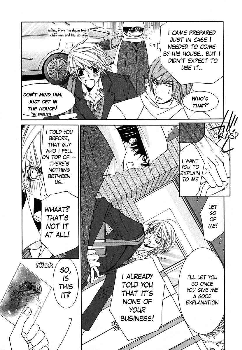 Chapter 25 - Page 26