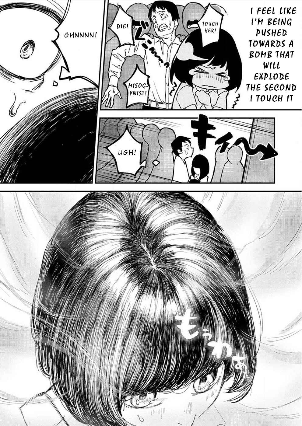 Chapter 1 - Page 12