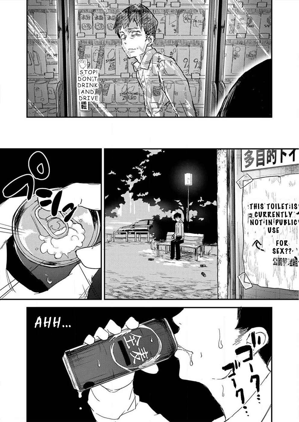 Chapter 1 - Page 17