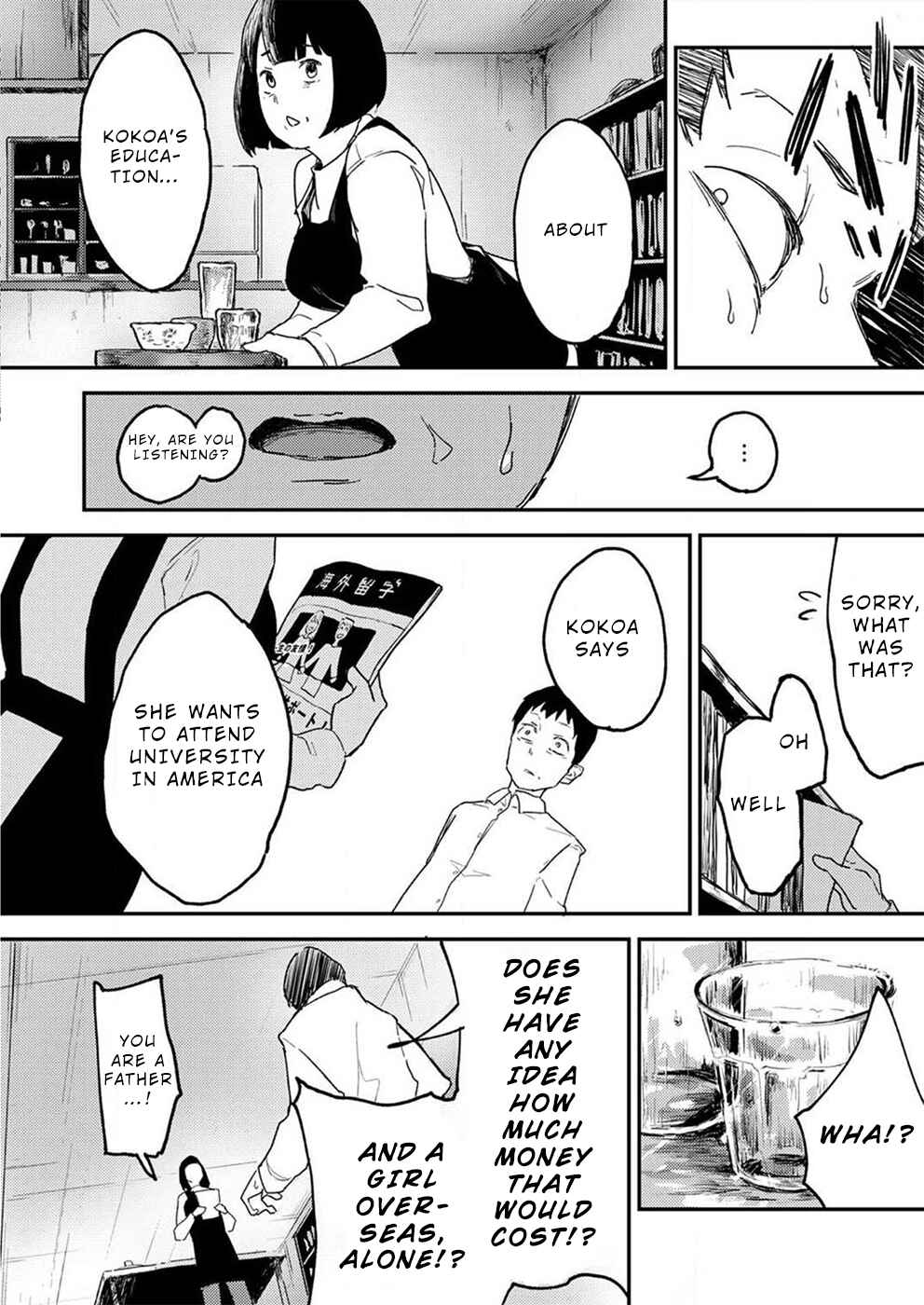 Chapter 1 - Page 7