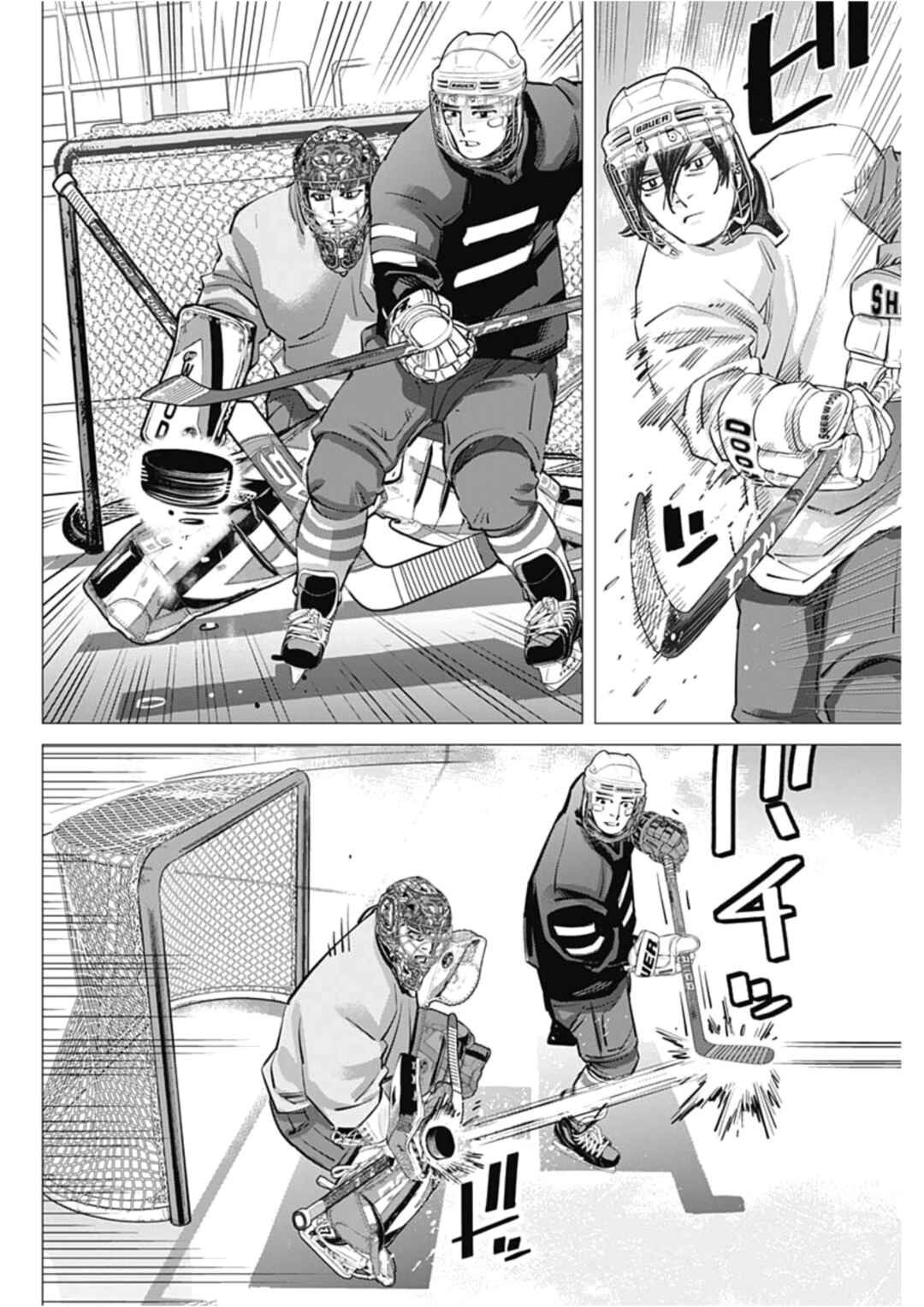 Chapter 22 - Page 2