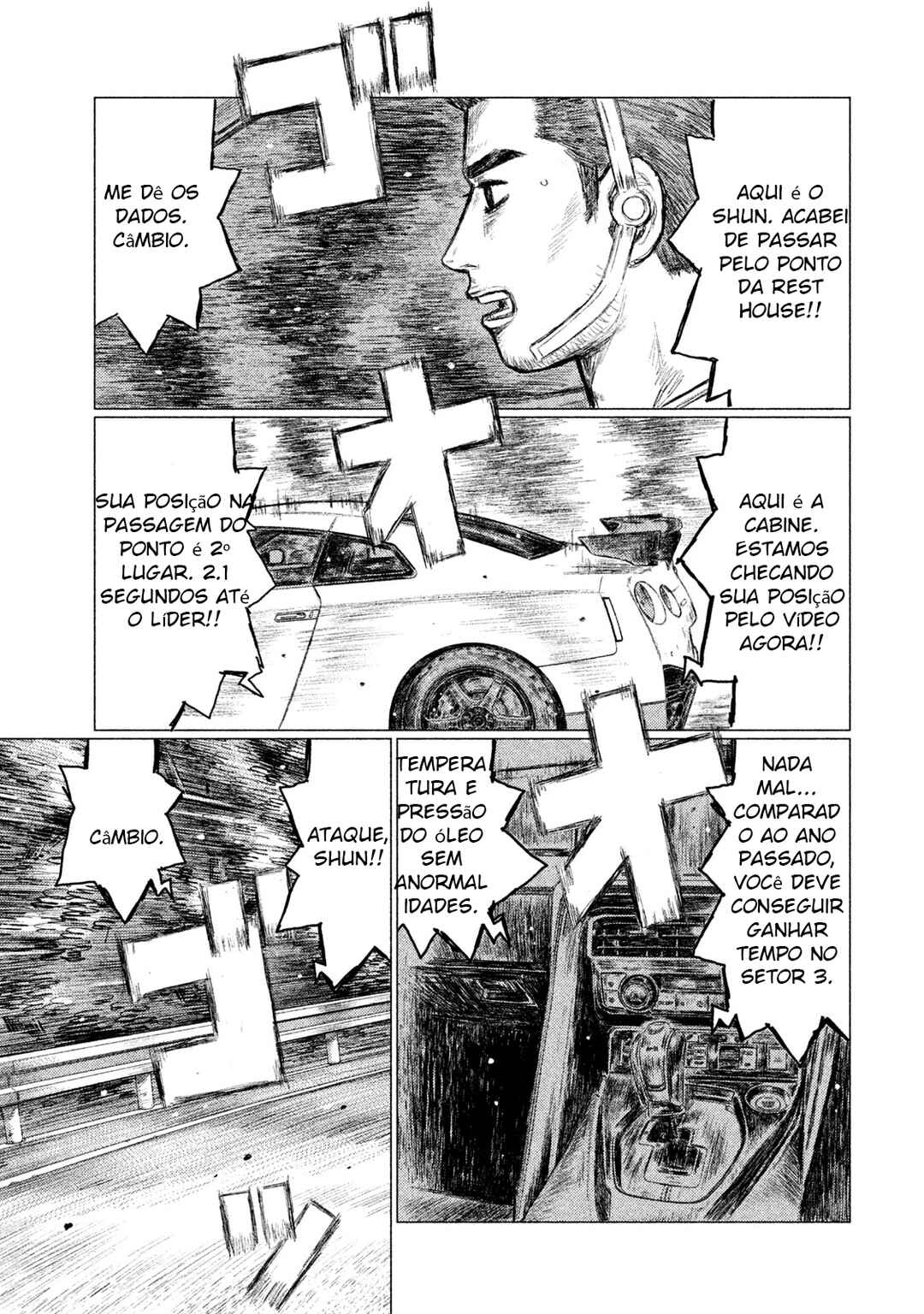 Chapter 1 - Page 17