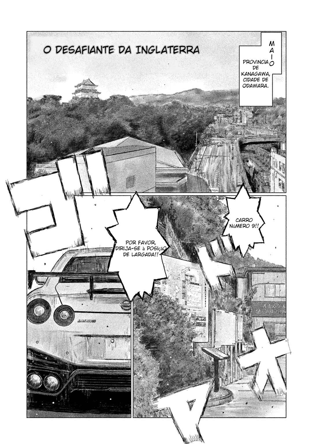 Chapter 1 - Page 5
