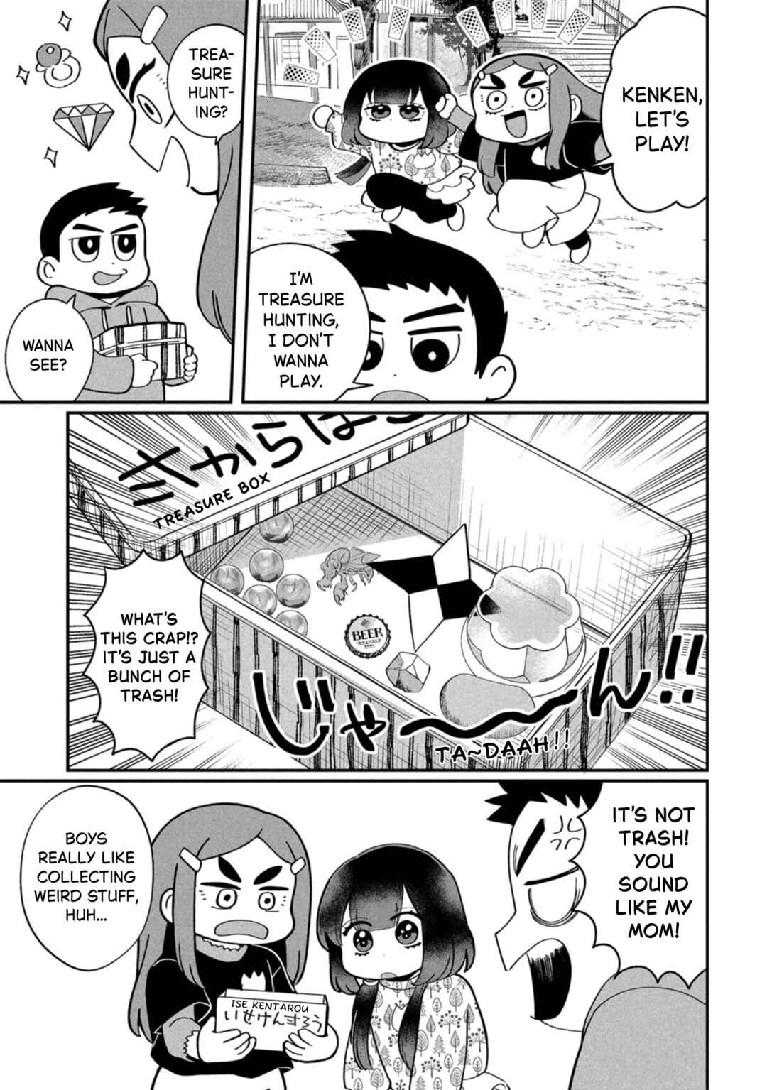 Chapter 44.5 - Page 1