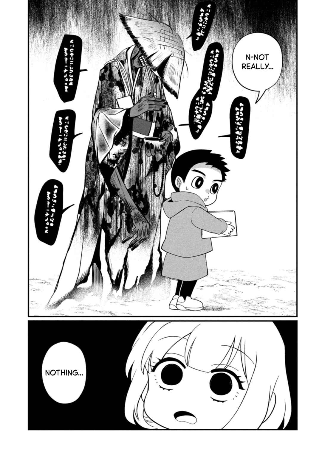 Chapter 44.5 - Page 3