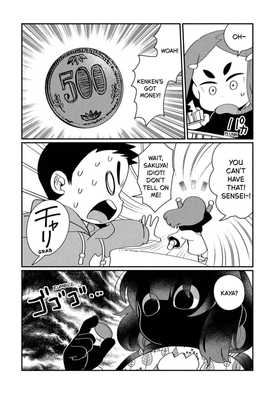 Chapter 44.5 - Page 6