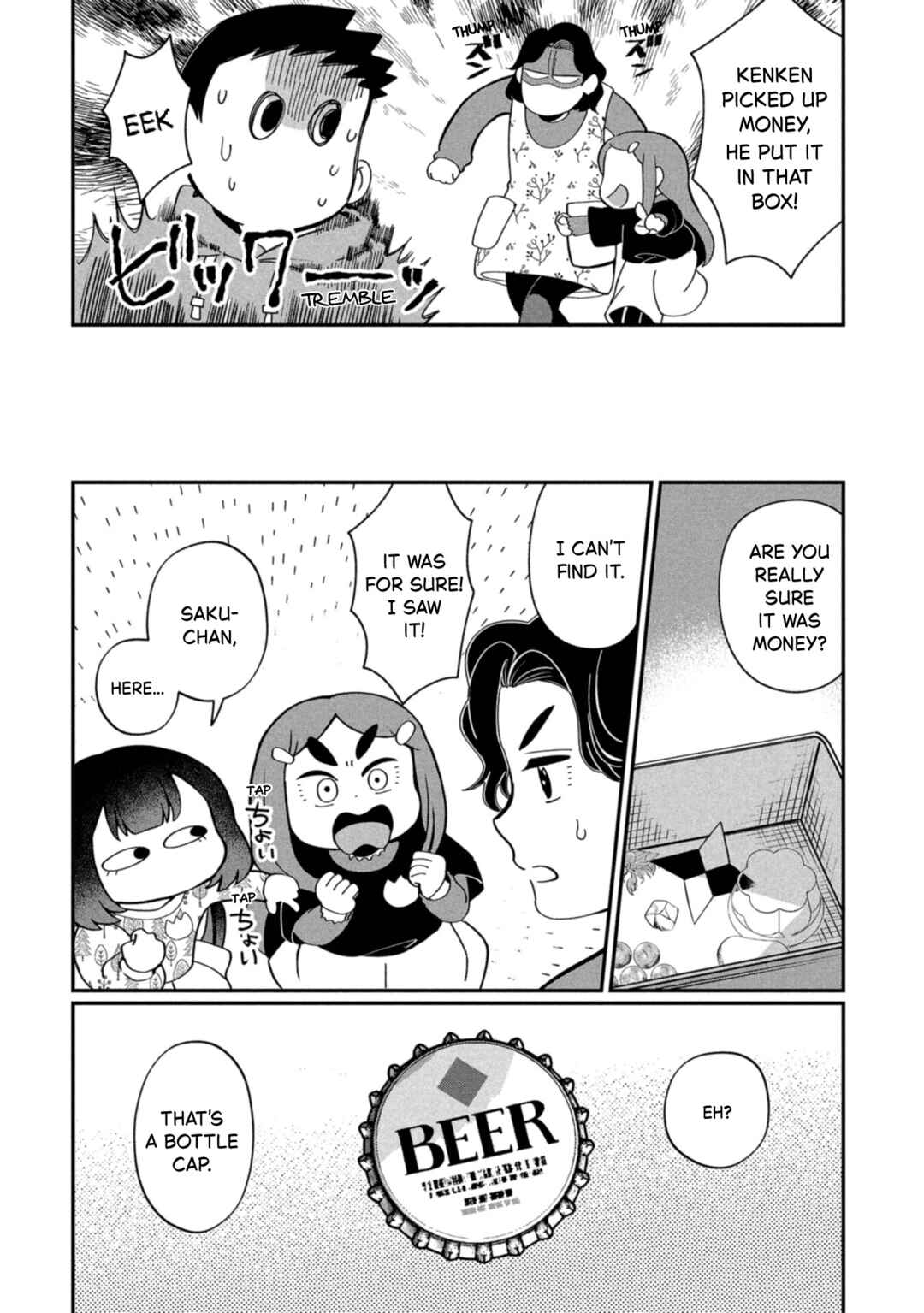 Chapter 44.5 - Page 8