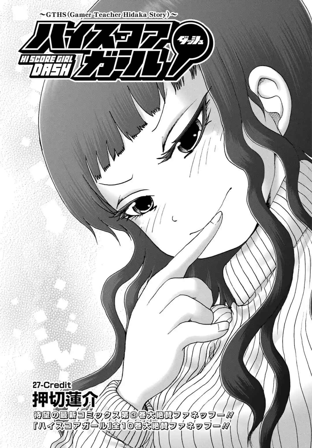 Chapter 27 - Page 1