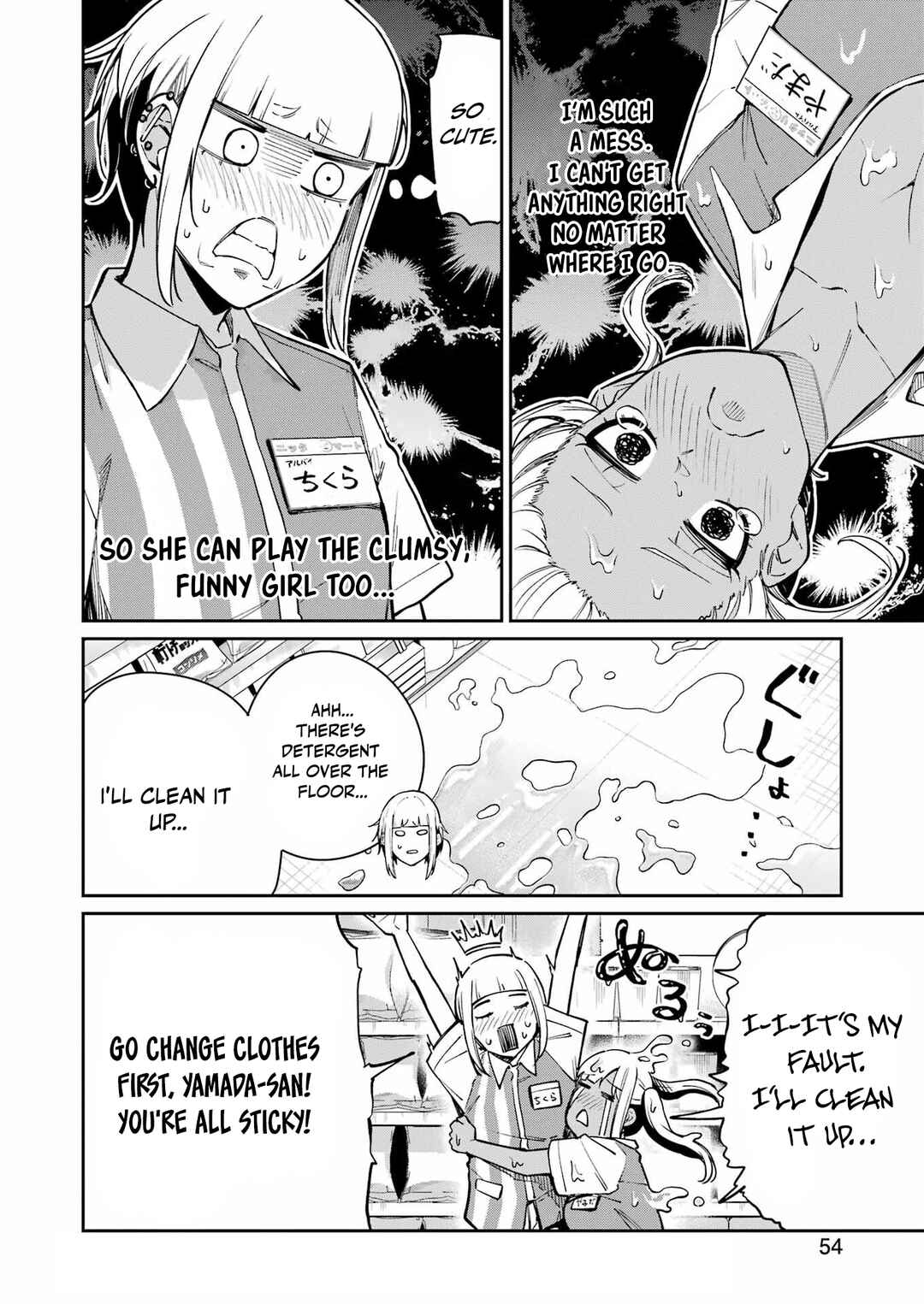 Chapter 25 - Page 12