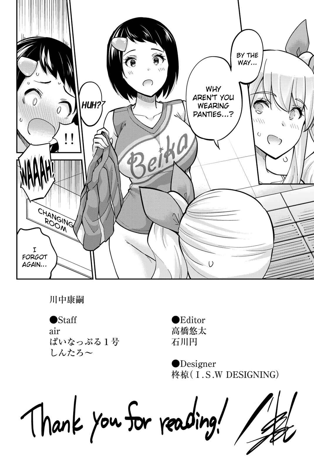 Chapter 124.5 - Page 2