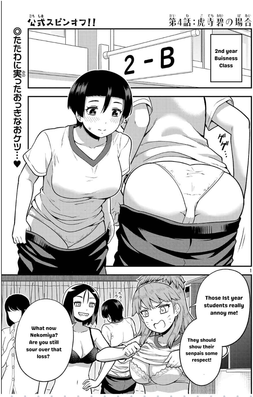 Chapter 4 - Page 1