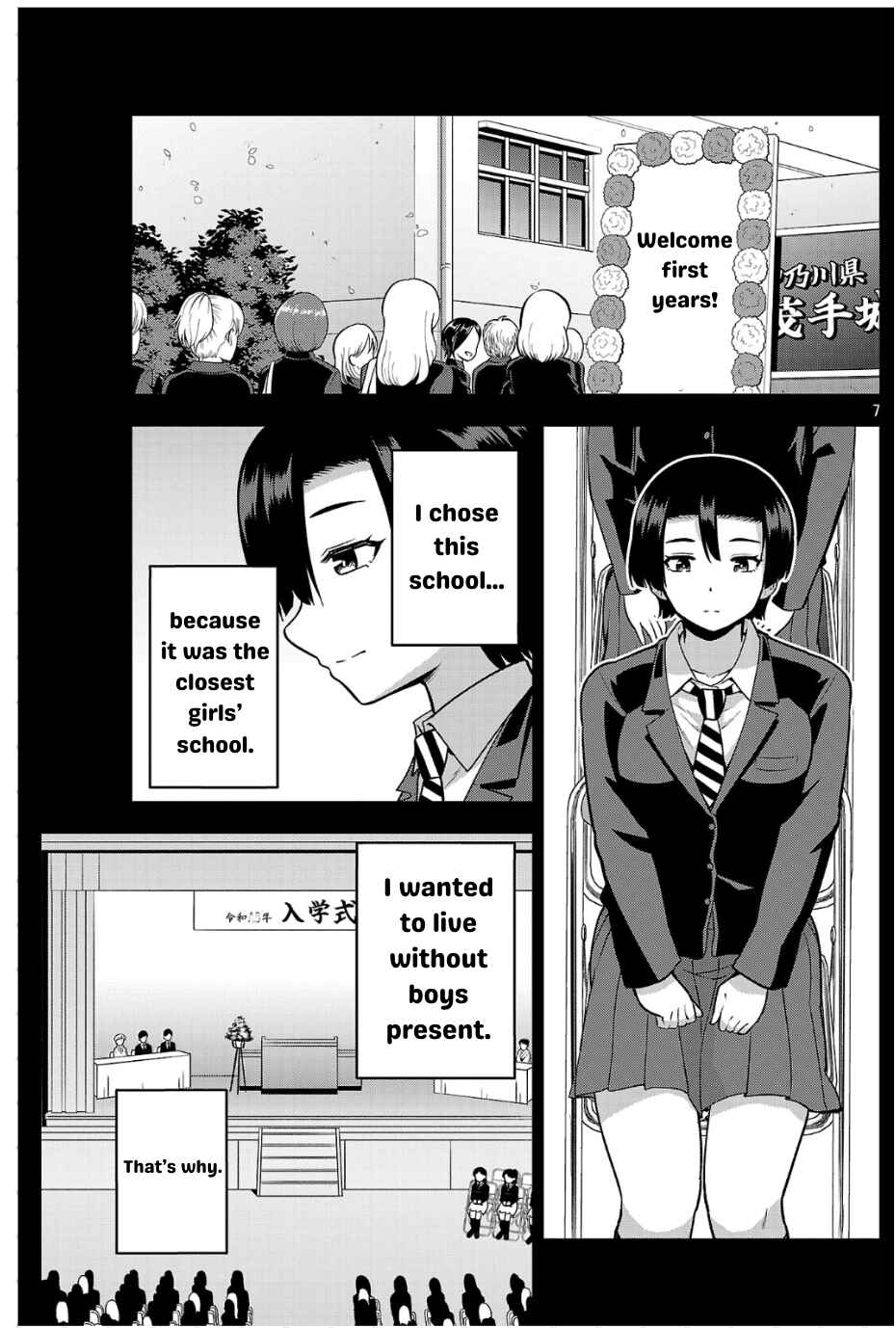 Chapter 4 - Page 7