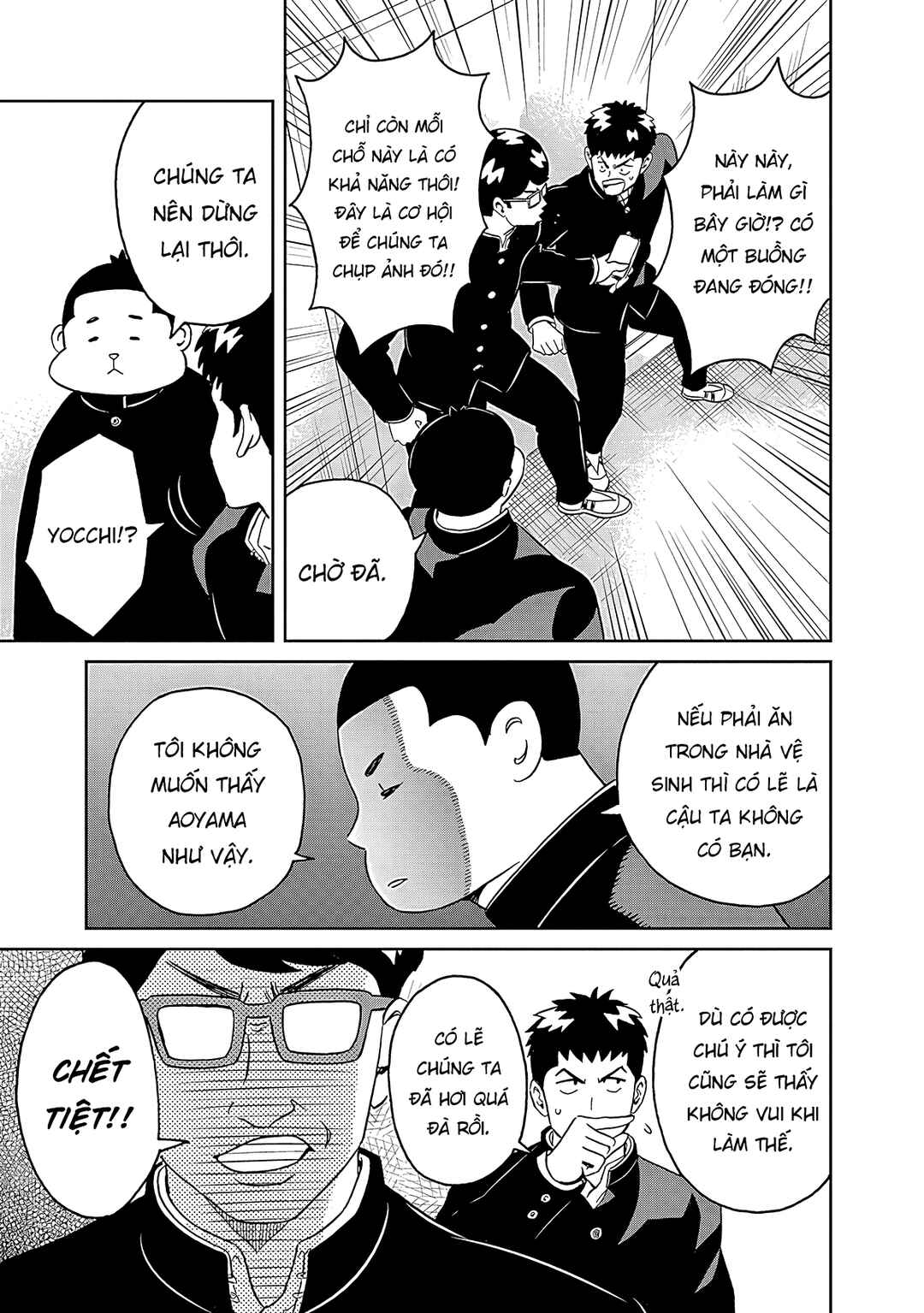 Chapter 8 - Page 16