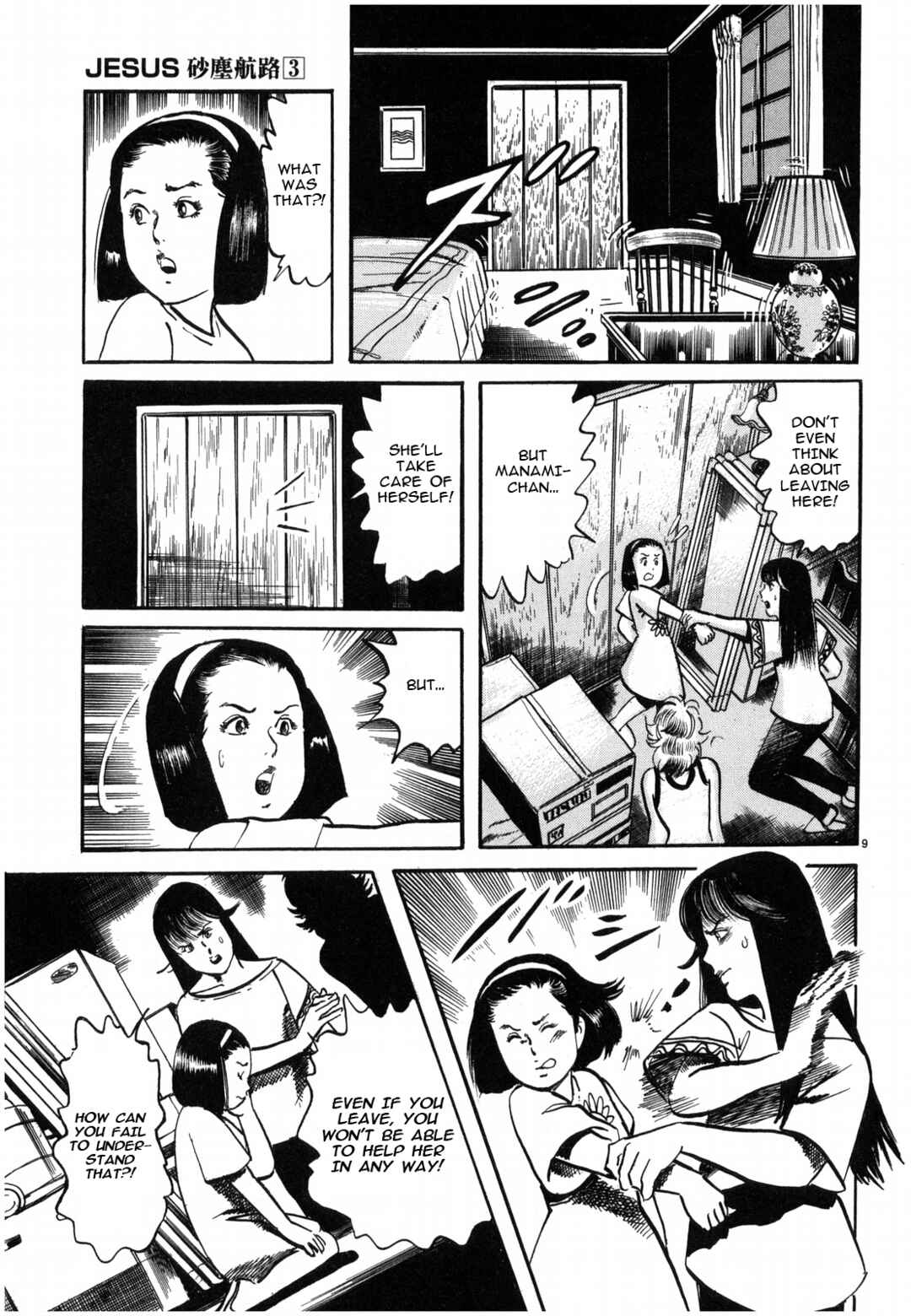 Chapter 25 - Page 9
