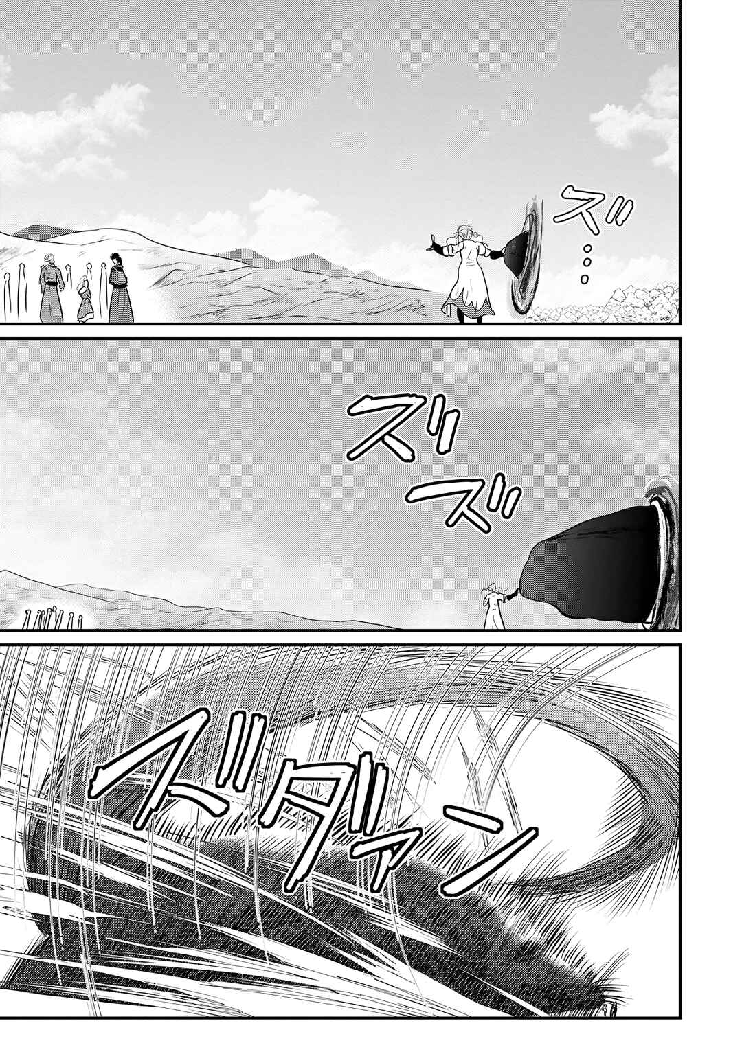 Chapter 72 - Page 8