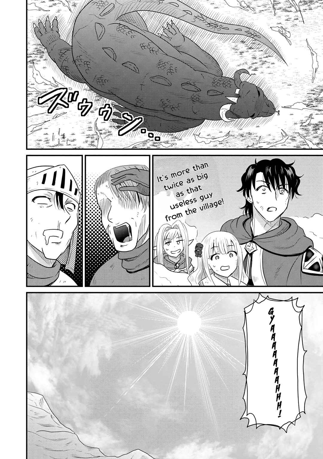 Chapter 72 - Page 9