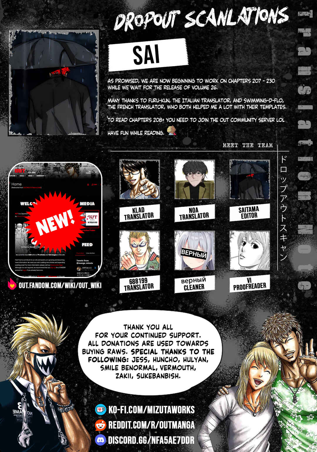 Chapter 207 - Page 5