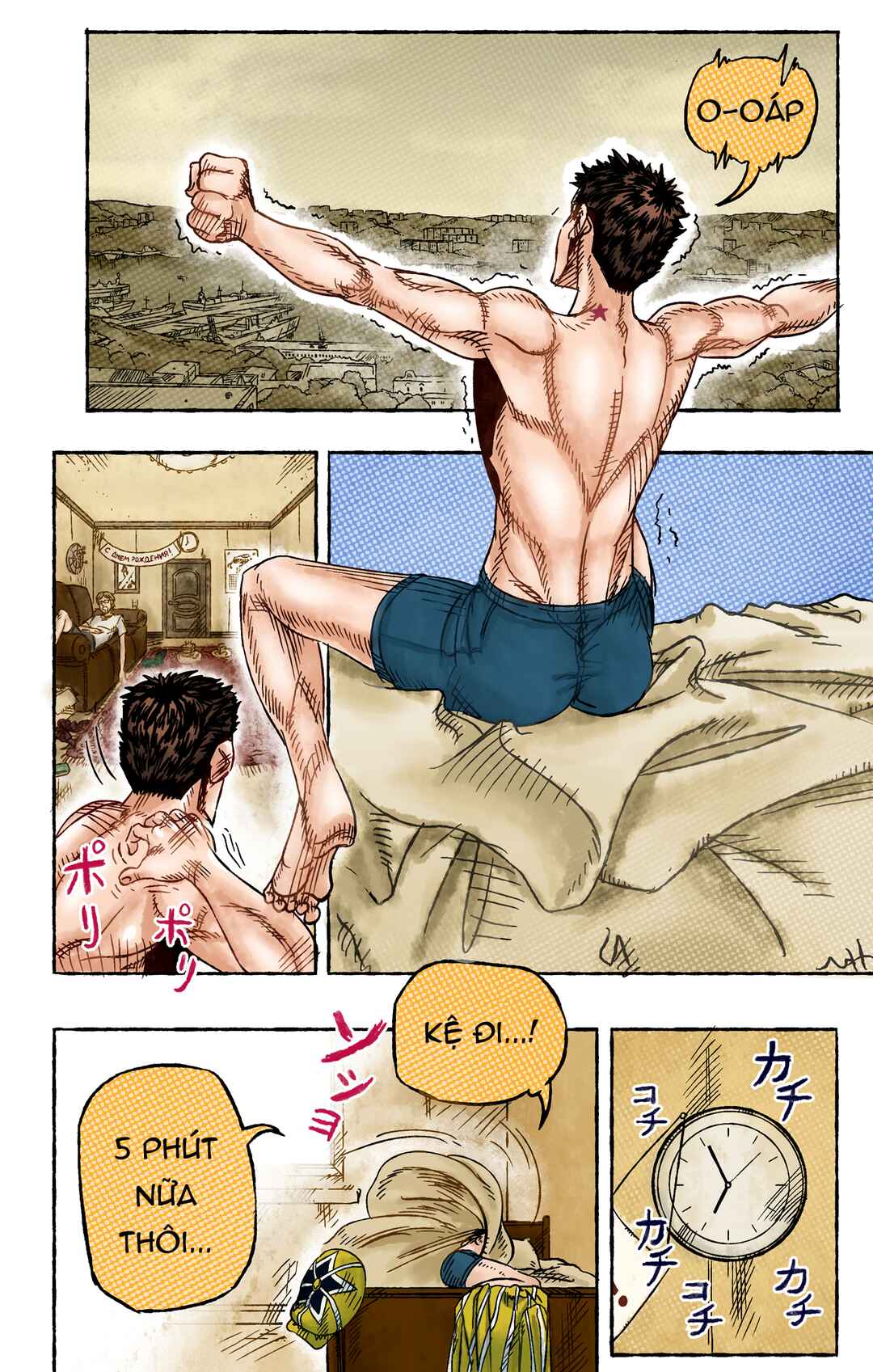 Chapter 0 - Page 2