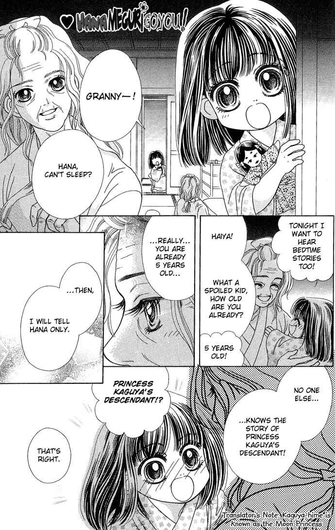 Chapter 1 - Page 7