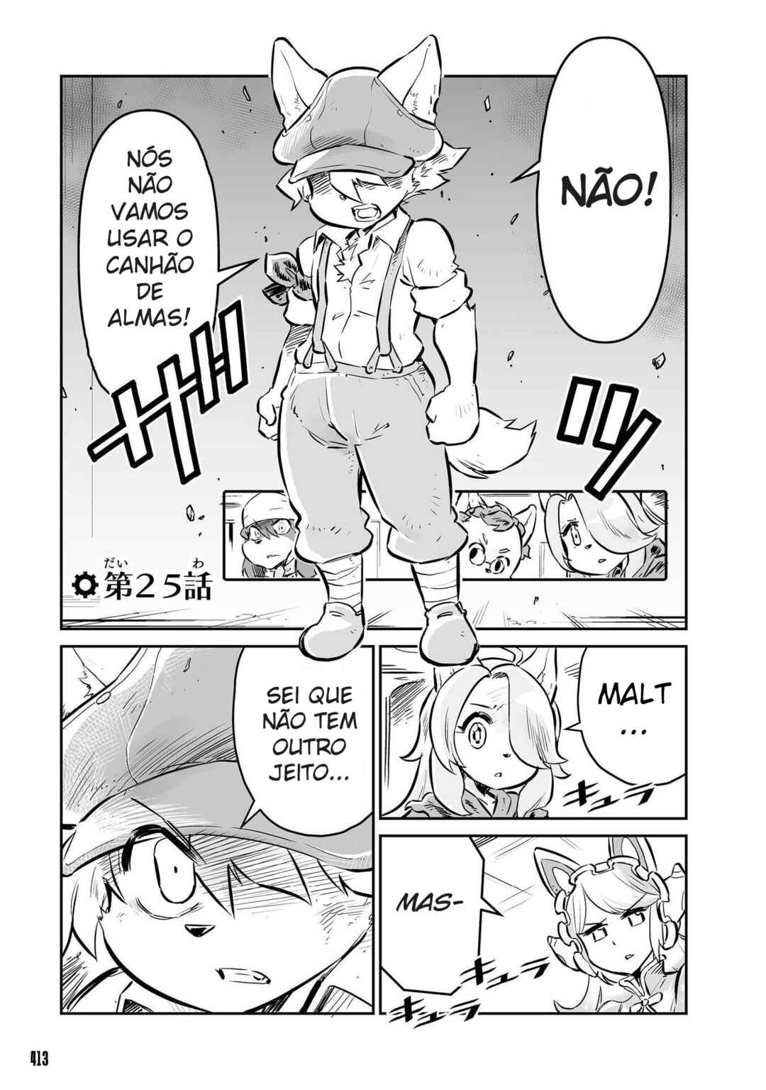 Chapter 25 - Page 1