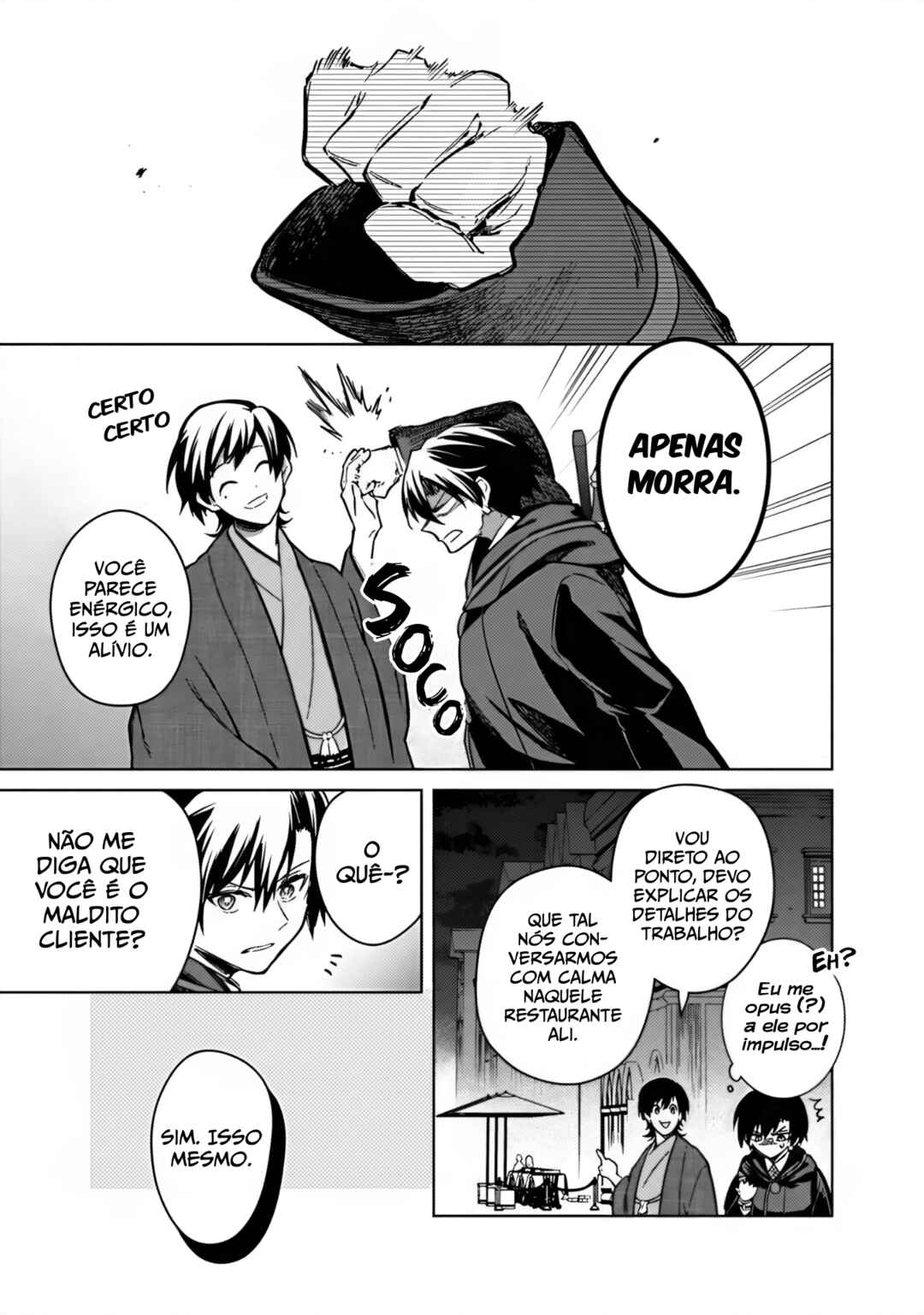 Chapter 76 - Page 1