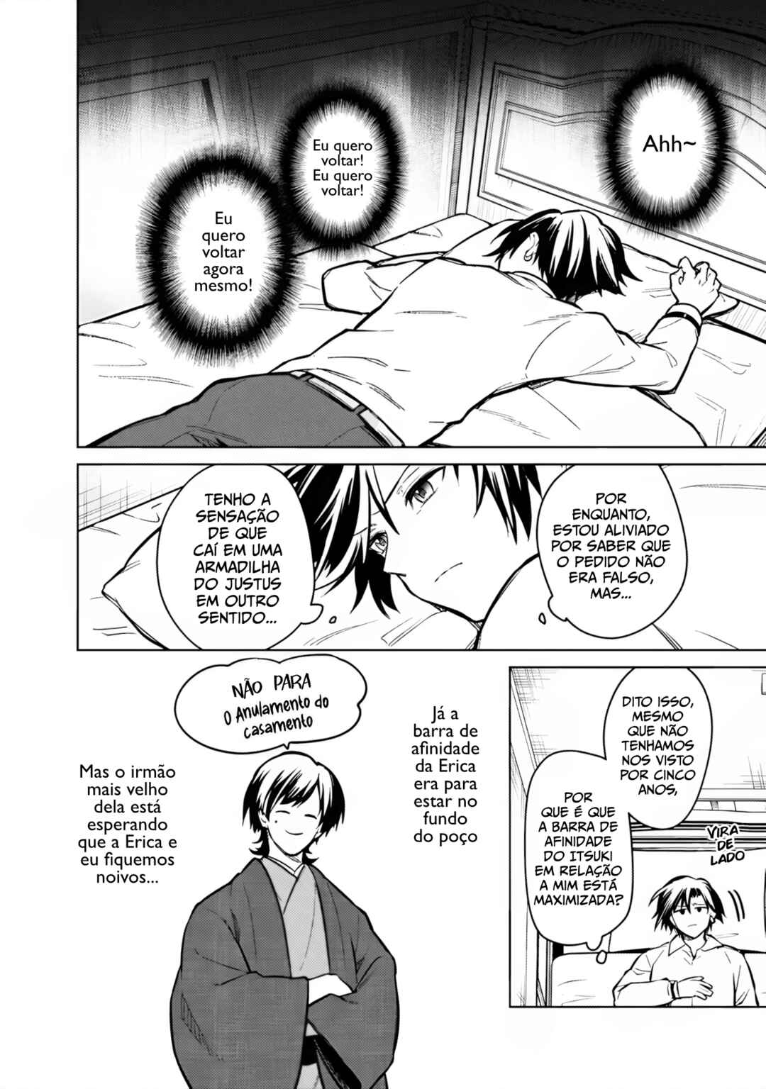 Chapter 76 - Page 16