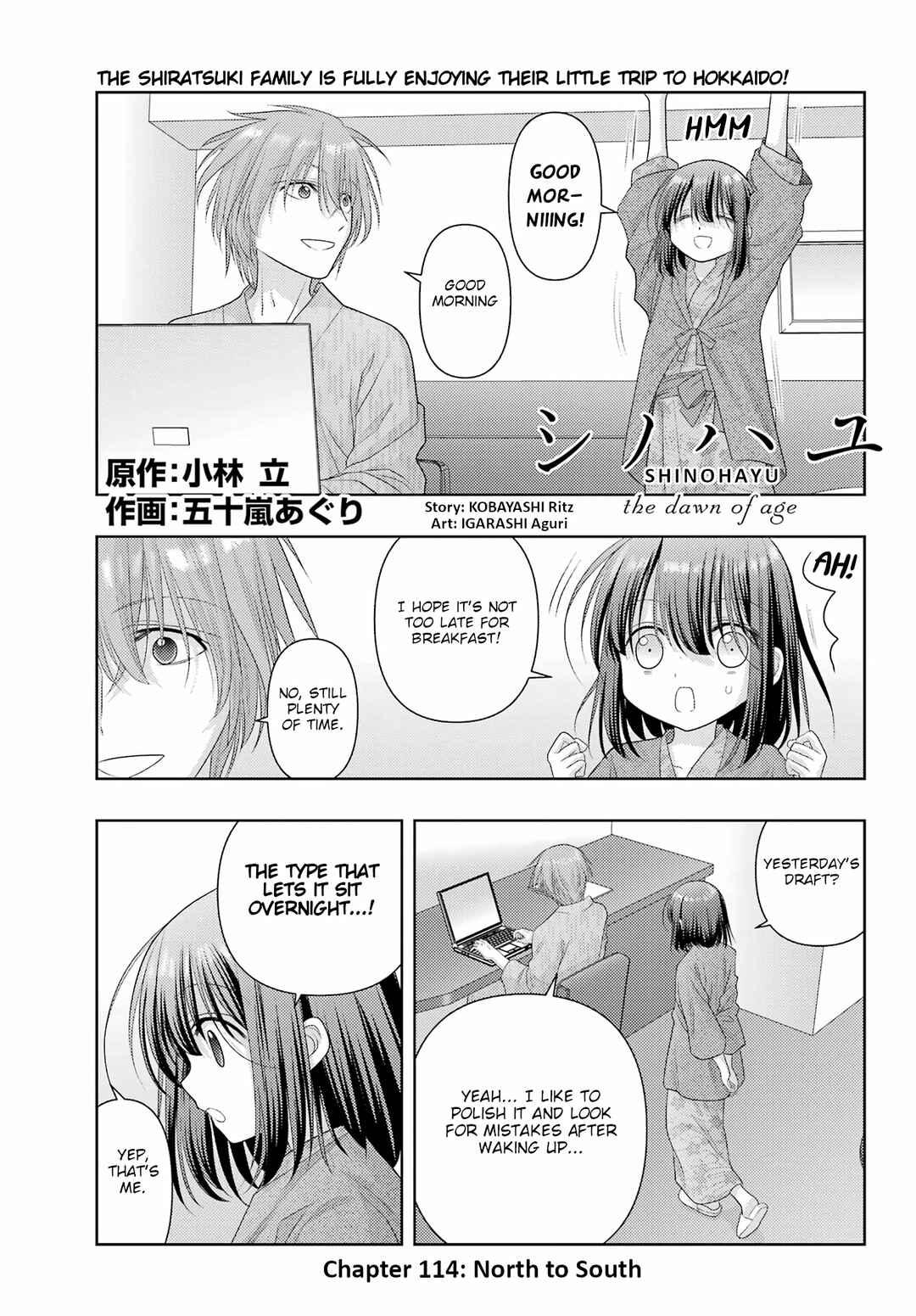Chapter 114 - Page 1