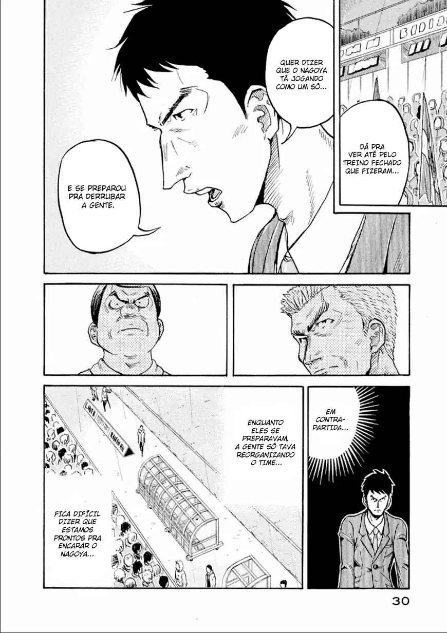 Chapter 309 - Page 7