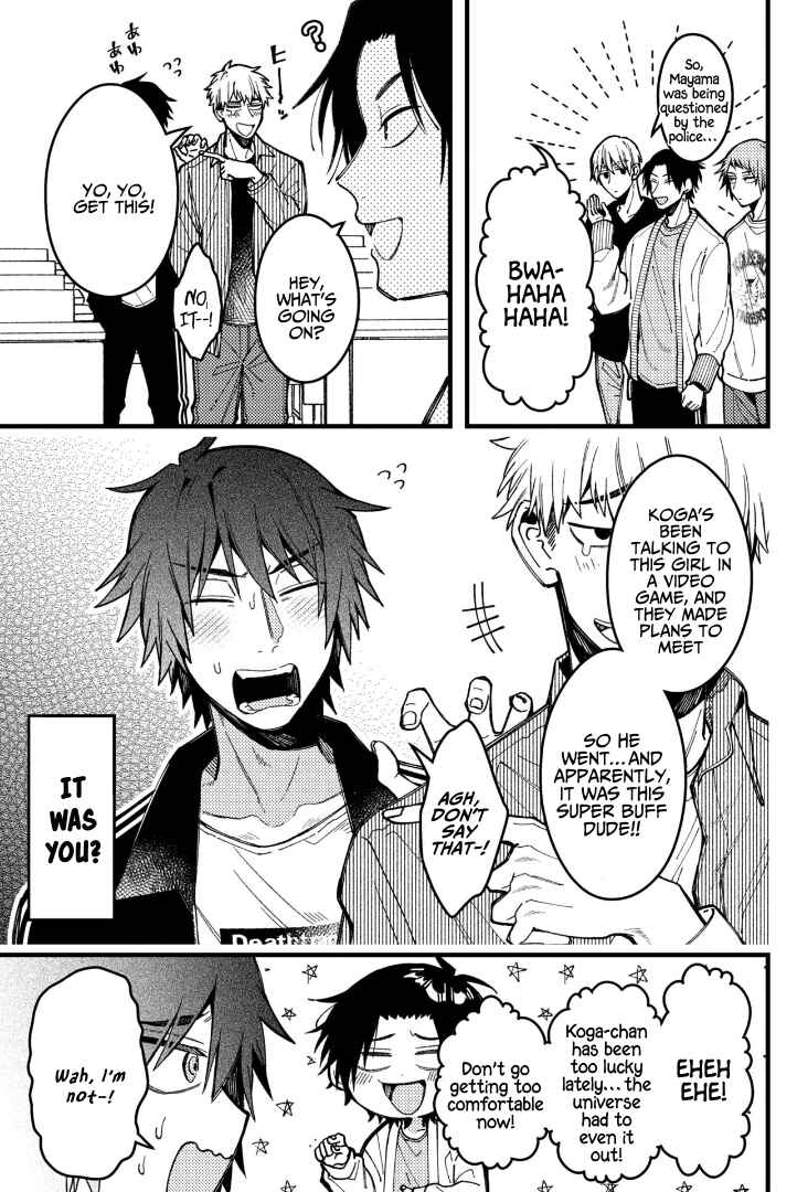Chapter 81 - Page 4