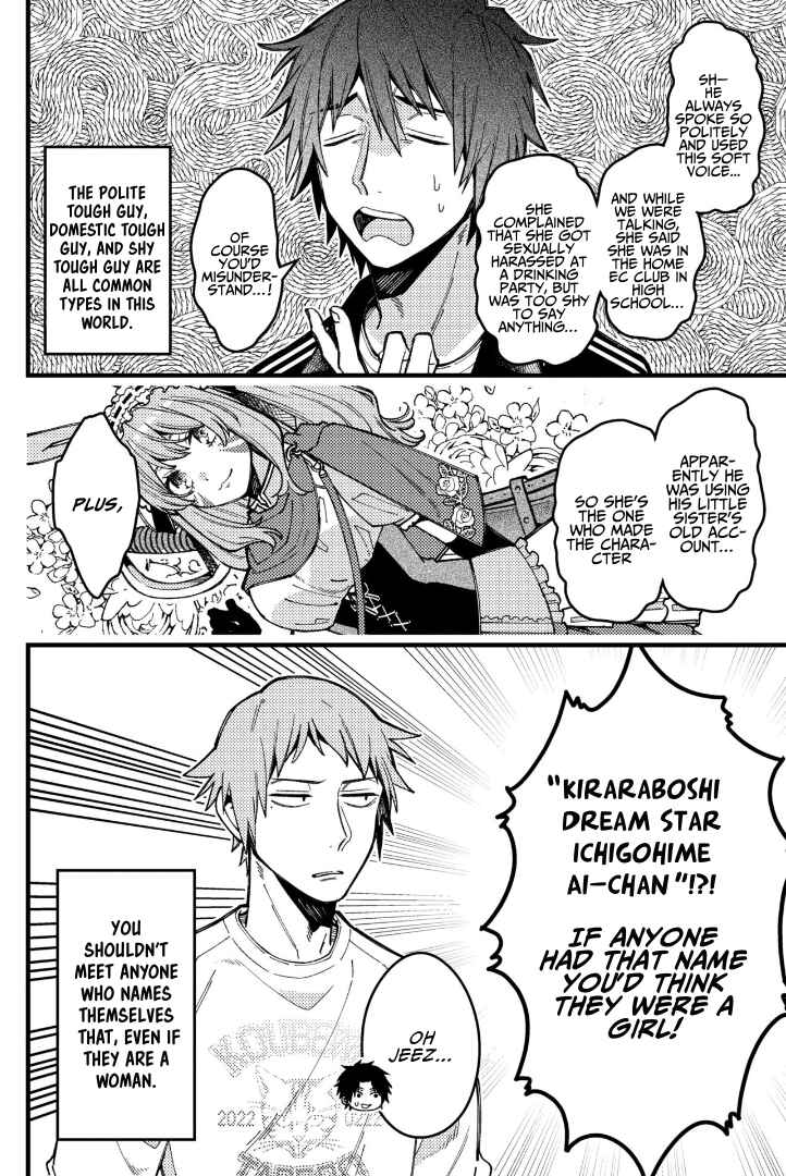 Chapter 81 - Page 5