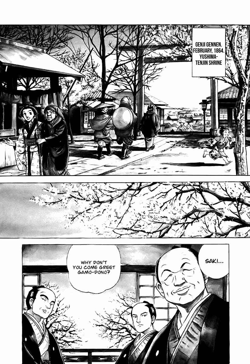 Chapter 27 - Page 1