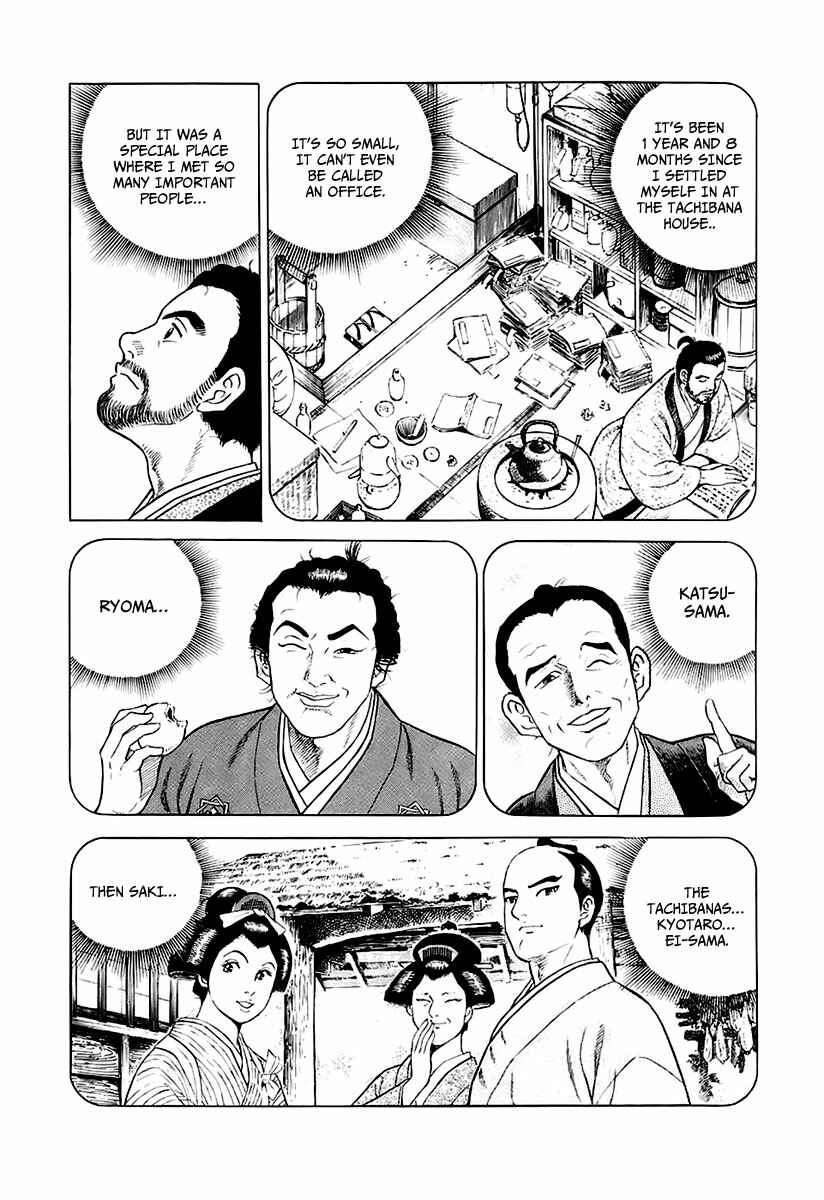 Chapter 27 - Page 12