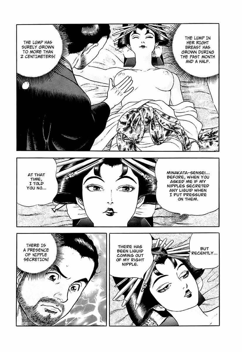Chapter 27 - Page 27