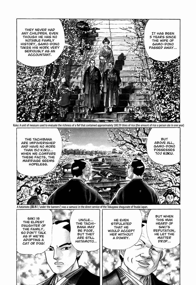 Chapter 27 - Page 3
